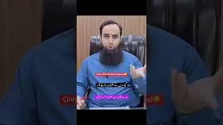 Very bad Result || Main reason || 11th || 2025 || Punjab Boards || @Mirzasb90