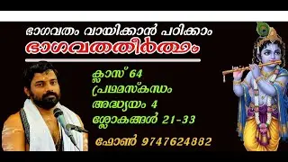 Eswaraprasadam# ഈശ്വരപ്രസാദം is live