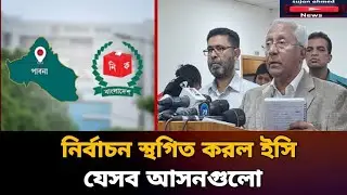 Elections postponed by EC in these constituencies | election | CEC | latest news