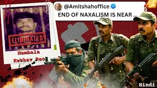 India's Anti-Naxal Battle-How Basavaraju's Fall Changes Everything ? what is Operation Black forest?