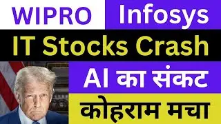 Wipro Share News | Infosys Share News | Infosys Stock Crash | Wipro Share Crash | IT Sector Crash