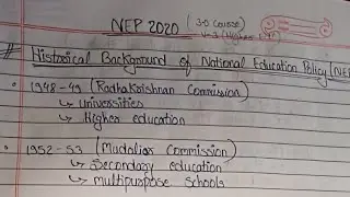 Higher Education- NEP 2020 handwritten notes -Paper1।। Jharkhand JET exam 2026 #jetexam #jharkhand 