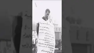 A spy who almost became prime minister #israel #informative
