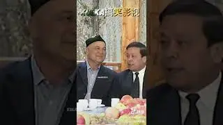 بولۇسكامنىڭ تېتىملىق يۇمۇرلىرىدىن بىر چاڭگال | Ghulja | Eli | ili QahQah
