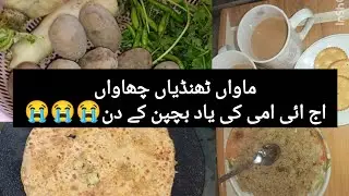 Sham ki chai#foodie #cookingshow #cake #foodie #cooking #mavlogs #recipe #foodvideo #allhamdulillah