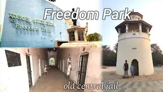 Freedom park Bangalore | Old Central Jail | Happening Place