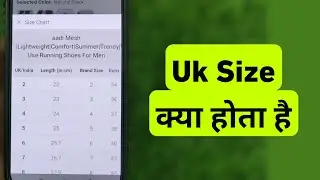Uk India Size Kya Hota Hai | UK Size Ka Matlab Kya Hota Hai