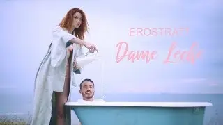 Erostratt - Dame Leche (Clip officiel)