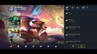 3인큐 시즌초 달리기! 마스터까지 노방종(리방)