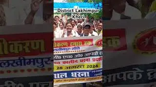 Lakhimpur kheri's CHOs Protest at Lucknow Eco Garden