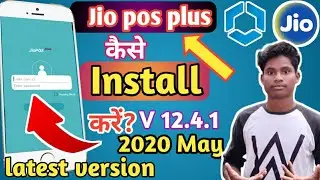 jio pos plus app kaise download kare on android 2020 | JIOPOS app se earning kare easily upto 1000