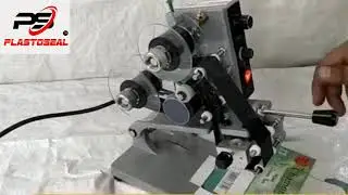 Manual Ribbon Coding Machine | Low Cost MRP Printing.