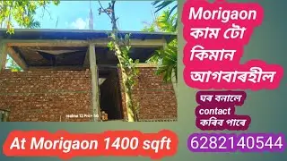 Low Cost construction/At Morigaon /Beautiful RCC house design