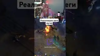 Мнения? #dota #dota2 #дота2 #dota2shorts #дота #rofl #shorts