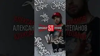 #rap #логотип #logo #дизайн #shortsvideo #designer #job #freelancing #тренды #видео #work