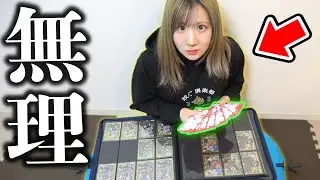 84箱剥いても揃わなかった『20周年限定カードの為に高額くじ』5万円分に逃げたオリパカップルの日常wwww【デュエマ】
