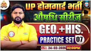 UP Home Guard GS Class | UPP Home Guard Geography & History, UP Home Guard Geography Practice Set 07