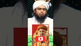 😡Ala Hazrat Ka tarjuma-- by engineer Mohammad Ali Mirza