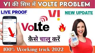 Vi volte activation | How to active volte in Vi | How to enable volte in Vi | Volte not showing vi