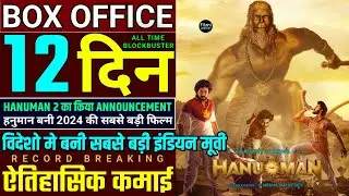 Hanuman Box Office Collection Day 11, Hanuman Worldwide Collection, Hanuman 2 Movie Announcement