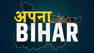 Bihar|| विहार 👍🏻 Know your State ✌🏻