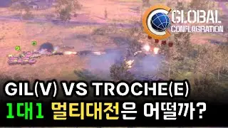 멀티대전 Global Conflagration  - GIL(Vangard) VS troche(EDU)  : 전략시뮬레이션 rtsgame strategy