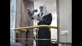 (حقوق الاولاد على الوالدين) خطبة الشيخ حفظه الله ٢٦ / ١٢ / ٢٠٢٥م