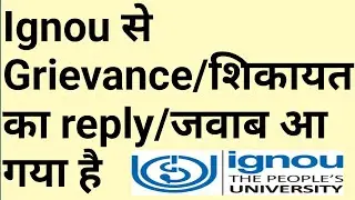 IGNOU books Grievance का reply आ गया है | ignou grievance reply