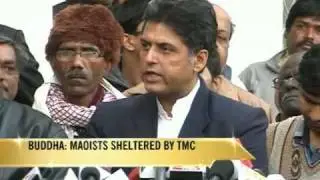 Maoists in Trinamool camp?