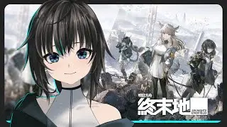 明日方舟：终末地 - 工作先放一边好了 / 默認 ch.