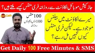 How to get JazzCash free minutes | Jazzcash Account ke fayde | Subscribe Jazzcash balance offer