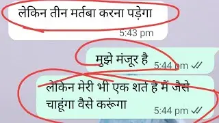 Teacher🤔student love 💕 chatting 🤗 tag your love chat with WhatsApp #love #whatsapp #chat #funny 