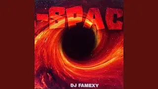 E Space
