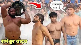 जावेद गनी मौसम अली और थापा तीनो को सबक सिखा दिया इसने / new kushti dangal 2025