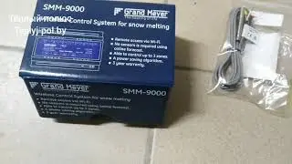 Регулятор для систем антиоблединения Grand Meyer SMM 9000