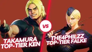 SFV CE ▰ Takamura (Ken) vs The4philzz (Falke) Ranked Set ▰ Street Fighter 5 Top Tier Gameplay