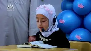 دار الوحي الشريف تُجري حفل تكريم للفائزين في مسابقة 
