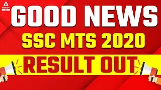 SSC MTS Result 2020 | SSC MTS 2022 Notification Soon!