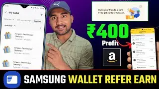 Samsung Wallet Refer And Earn | Samsung Wallet Offer | Free ₹400 Amazon Gift Card | Samsung Wallet