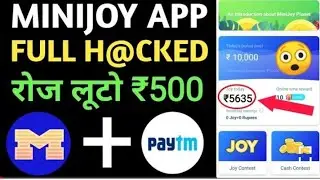 MiniJoy Unlimited Trick !! 2 मिनट मे रोज लूटो ₹750 रुपये !! minijoy app unlimited joy refer trick