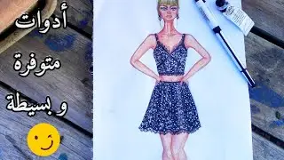 اسهل طريقة لرسم قماش الدونتيل بسيط (قماش مزخرف) / أدوات متوفرة عند كل بنت😉😍