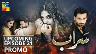 Saraab | Upcoming Episode 21 | Promo | HUM TV | Drama