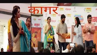 KAGAR  | Sairat Actress Rinku Rajguru | Upcoming Marathi Movie | Pune