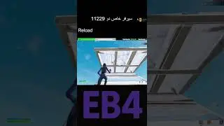 نخلص تحديات
