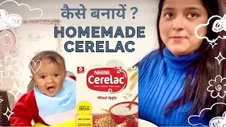Baby के लिए सबसे Safe Homemade Cerelac Recipe| Immunity booster Homemade celerac