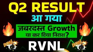 RVNL Q2 Results 2026 🚀🔥| RVNL Results Today ✅| RVNL Share Latest News | Stock Market News