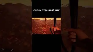#helloneighbor ОЧЕНЬ СТРАННЫЙ БАГ В ПРИВЕТ СОСЕД АЛЬФА 4 #shorts #helloneighbor2 #helloneighbor3