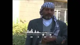 مسعد ومسعده: معاناة الغربة والبعد عن الوطن. بابا عبدالرحمن مطهر.