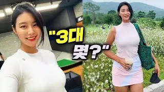 신개념 3대 측정(유행 예감!!)