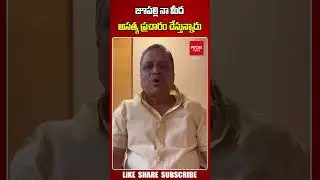Jupally Krishna Rao | Kollapur Politics | TS Politics | Revanth reddy | Focus News Telugu